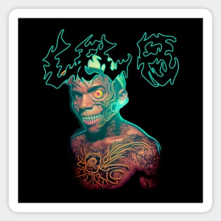 Lil B Deathcore Art | Edgy Music Fusion Sticker